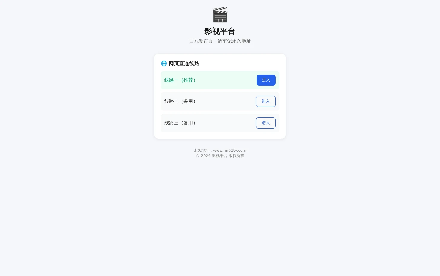 欢迎回来！你懂的请牢记本站域名 页面快照